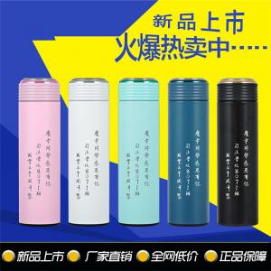 司法學(xué)校8701班定做304高檔商務(wù)杯精品保溫杯真空不銹鋼杯，可LOGO現(xiàn)貨批發(fā)